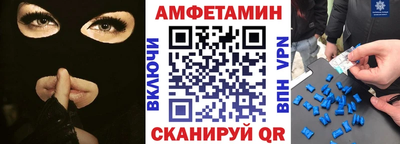 АМФ VHQ  купить   MEGA как зайти  Данков 