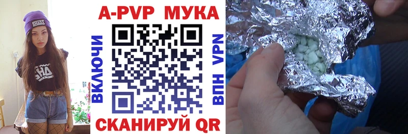 блэк спрут рабочий сайт Данков A PVP мука