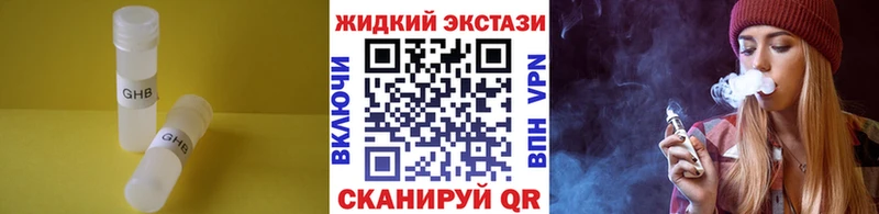 где купить наркоту  Данков  Бутират бутик 