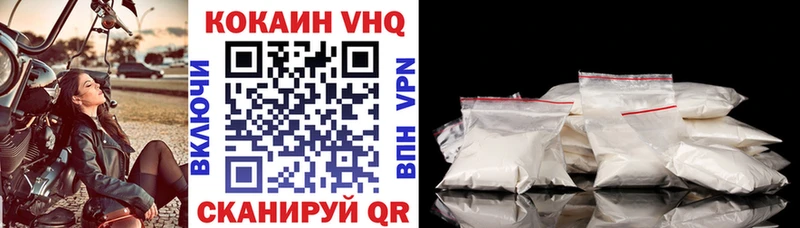 COCAIN Эквадор  сколько стоит  blacksprut зеркало  Данков 