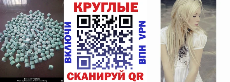 ЭКСТАЗИ Philipp Plein  как найти наркотики  ссылка на мегу   Данков 