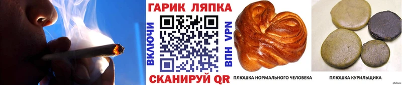 ГАШИШ ice o lator  магазин    Данков 