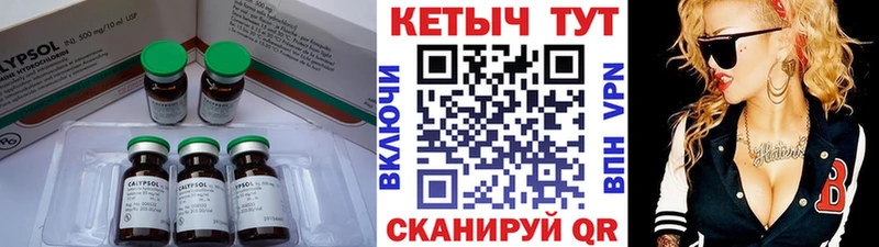 КЕТАМИН ketamine  Данков 