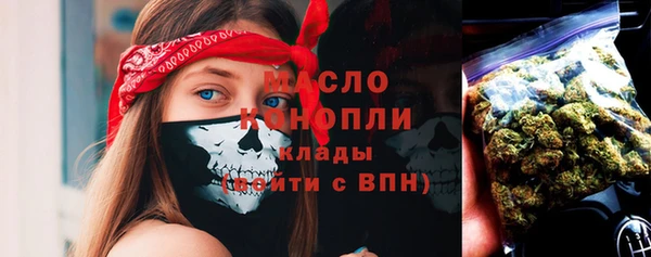 трава Верхнеуральск