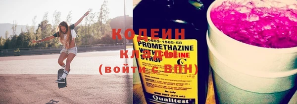эйфоретик Верея