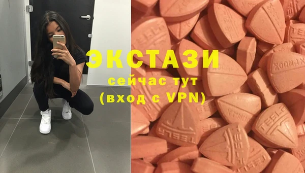 эйфоретик Верея