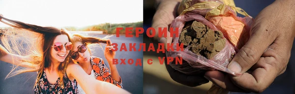 наркотики Вяземский