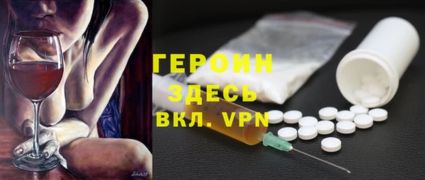 альфа пвп Верхний Тагил