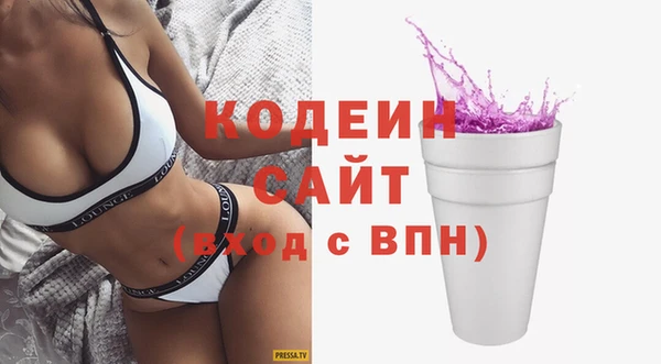 альфа пвп Верхний Тагил