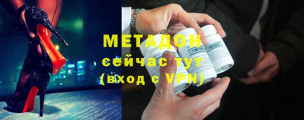 трава Верхнеуральск