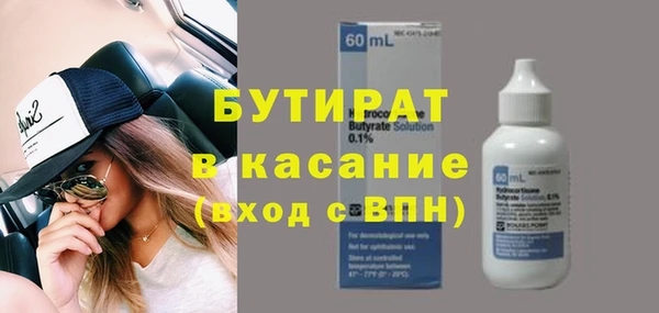 альфа пвп Верхний Тагил