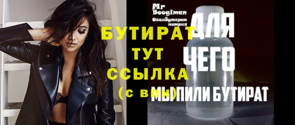 альфа пвп Верхний Тагил