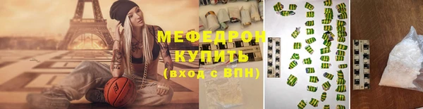 эйфоретик Верея