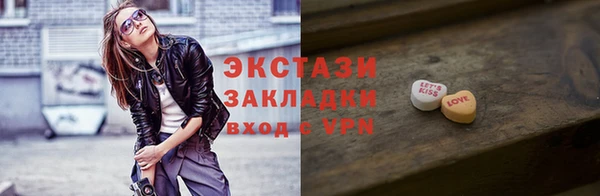 трава Верхнеуральск