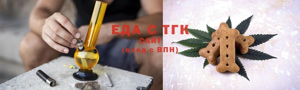 эйфоретик Верея