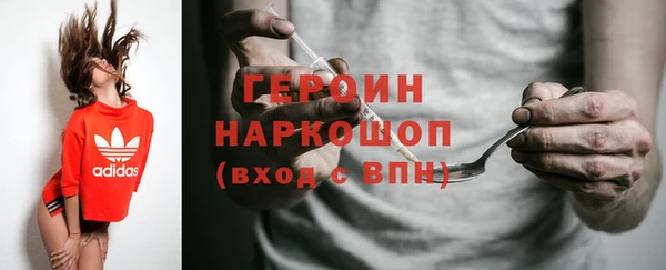 трава Верхнеуральск