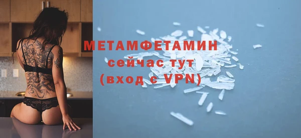 эйфоретик Верея