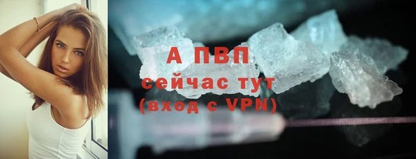трава Верхнеуральск