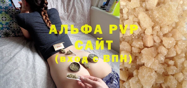 трава Верхнеуральск