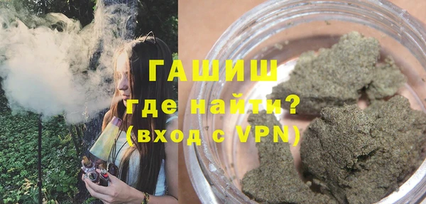 трава Верхнеуральск