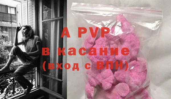 a pvp Вязники