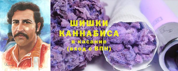 трава Верхнеуральск
