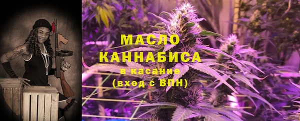 трава Верхнеуральск