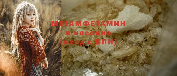 альфа пвп Верхний Тагил