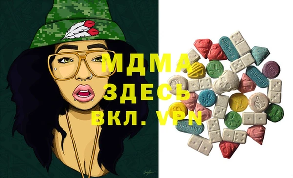 эйфоретик Верея