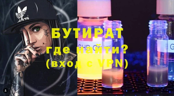 хмурый Бронницы