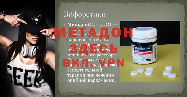 наркотики Вяземский