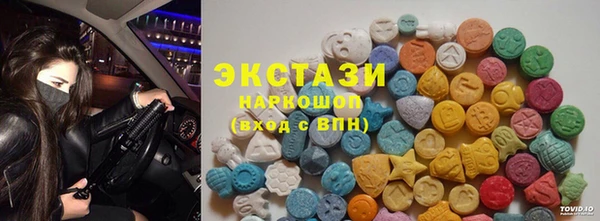 альфа пвп Верхний Тагил