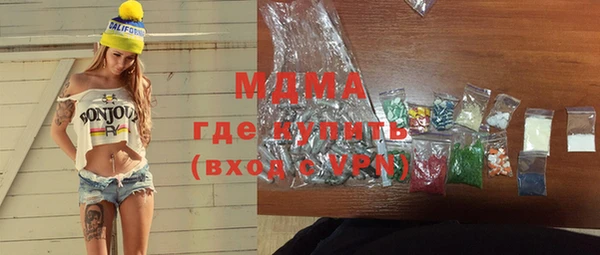 альфа пвп Верхний Тагил