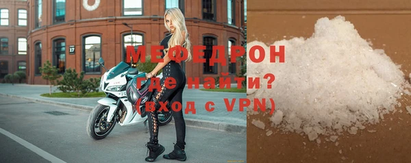 трава Верхнеуральск
