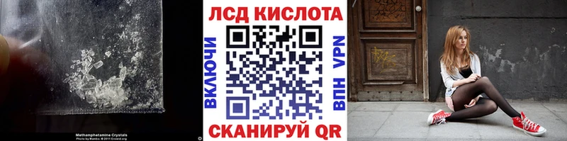 наркошоп  Данков  Лсд 25 экстази ecstasy 