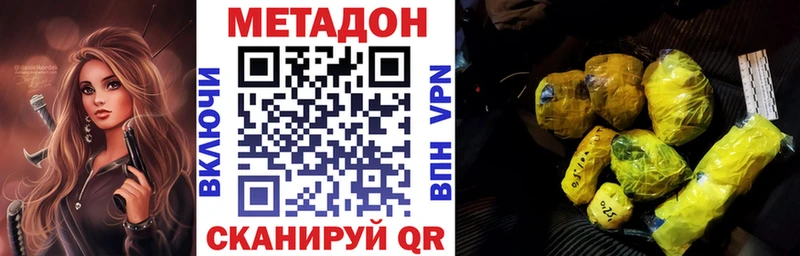 МЕТАДОН белоснежный  Данков 