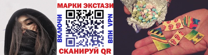 Марки 25I-NBOMe 1,8мг  Данков 