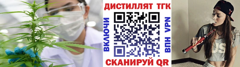 Дистиллят ТГК Wax  цена наркотик  Данков 